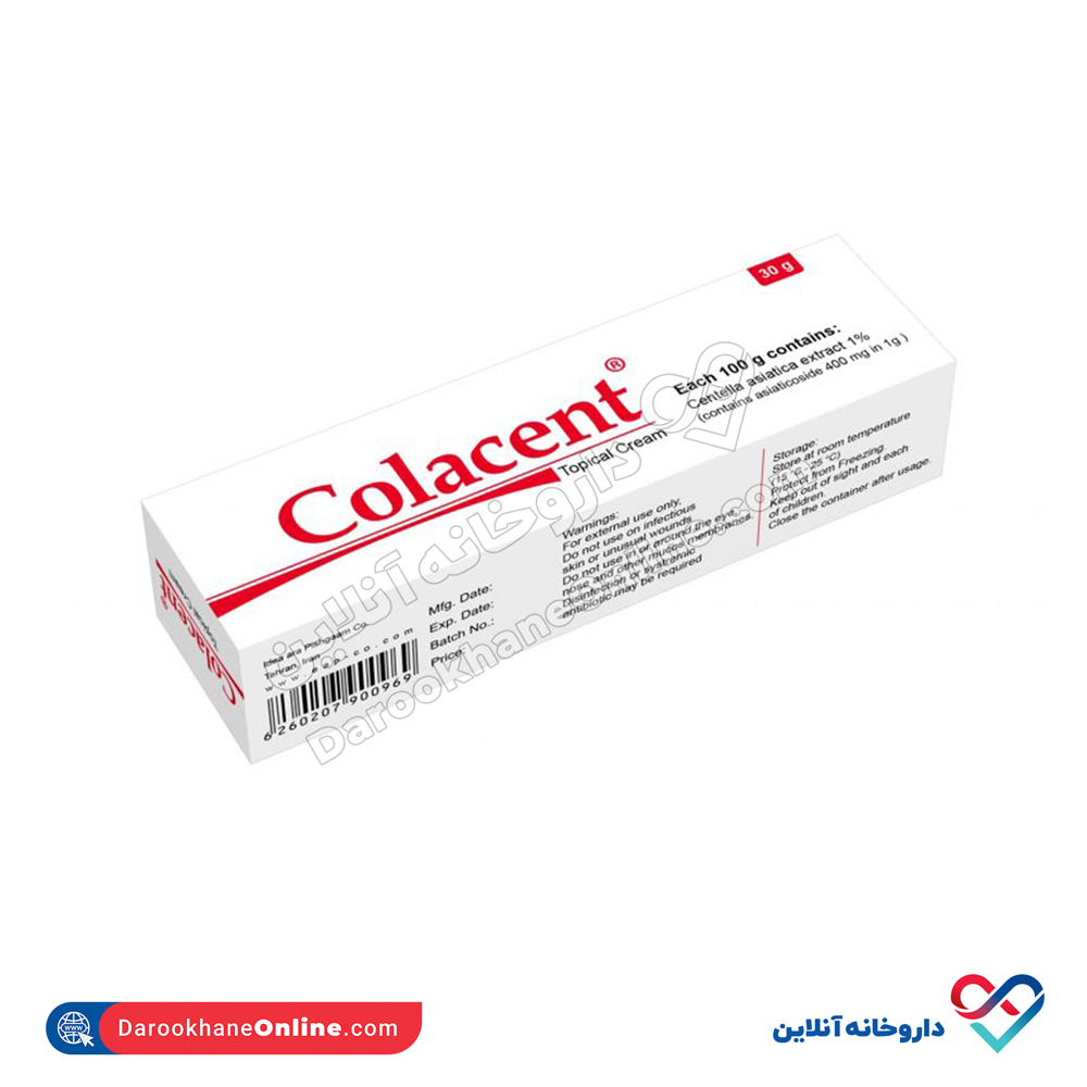 کرم کلاسنت ایده دارو طب 30 گرمی - Image 1